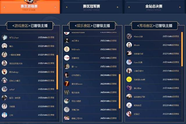 最新黑料吃瓜：娱乐圈那些不为人知的真相